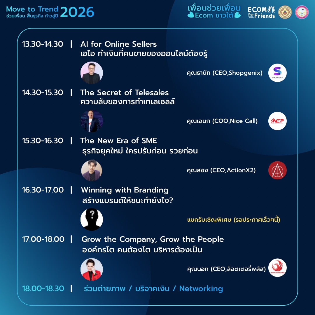 Event Image 2