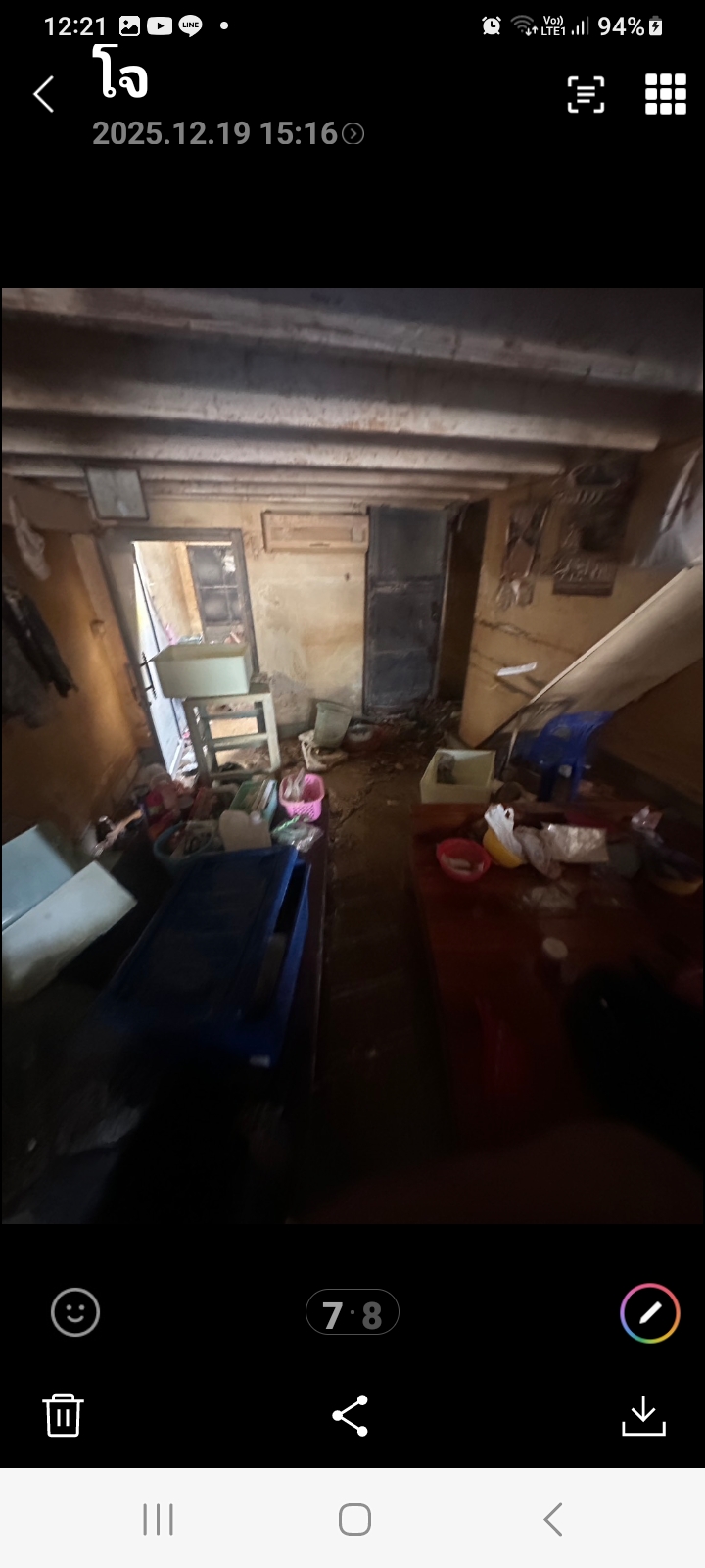 Damage Image