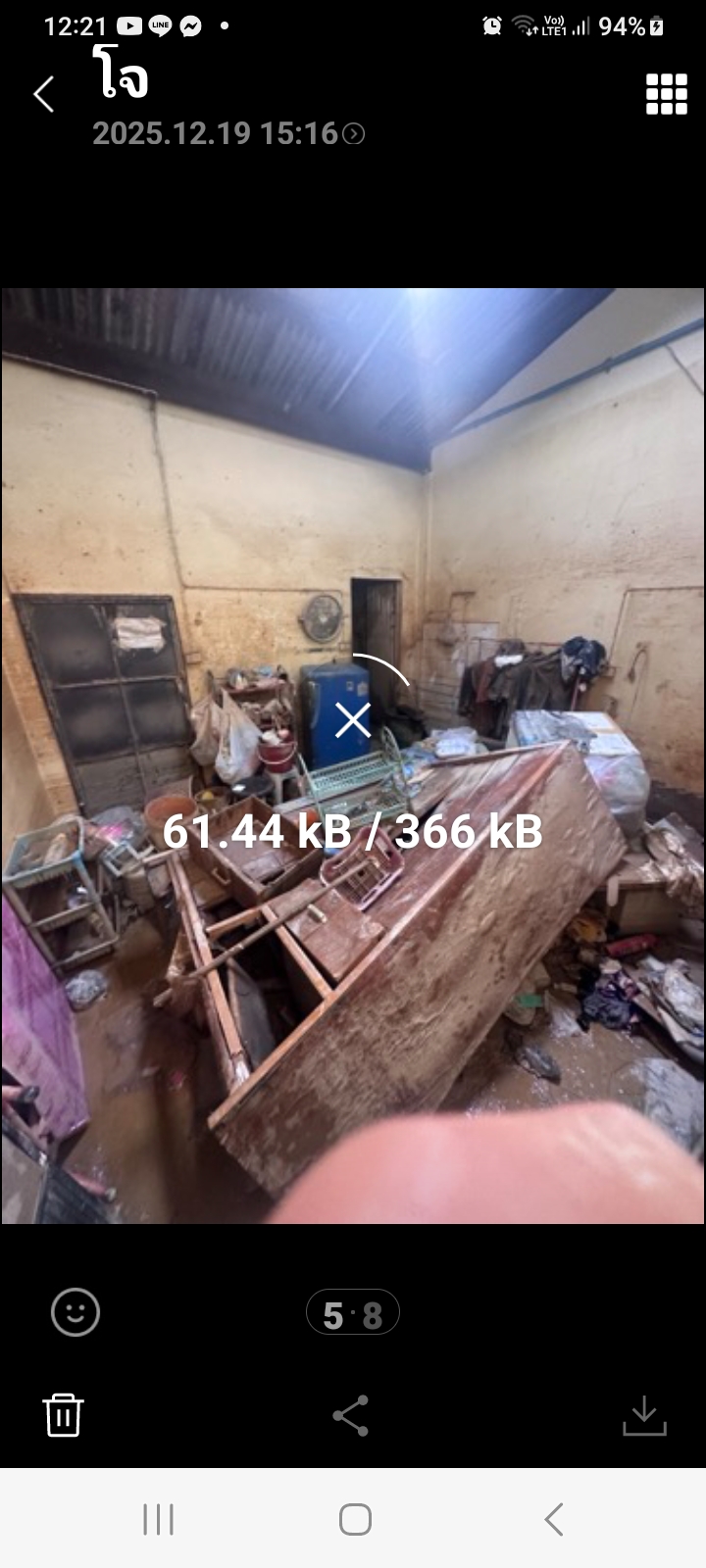 Damage Image
